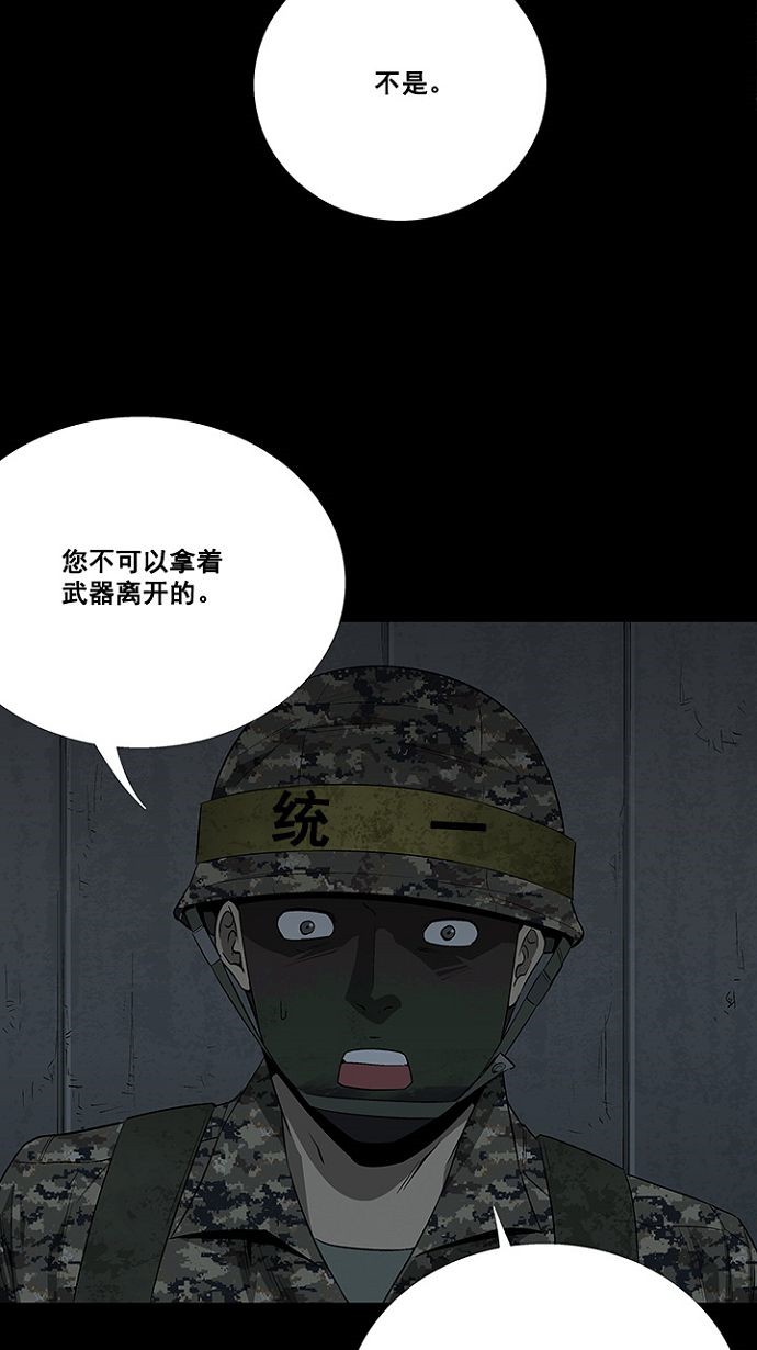 第16话18