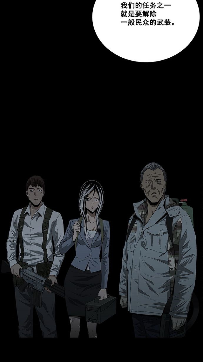 第16话19