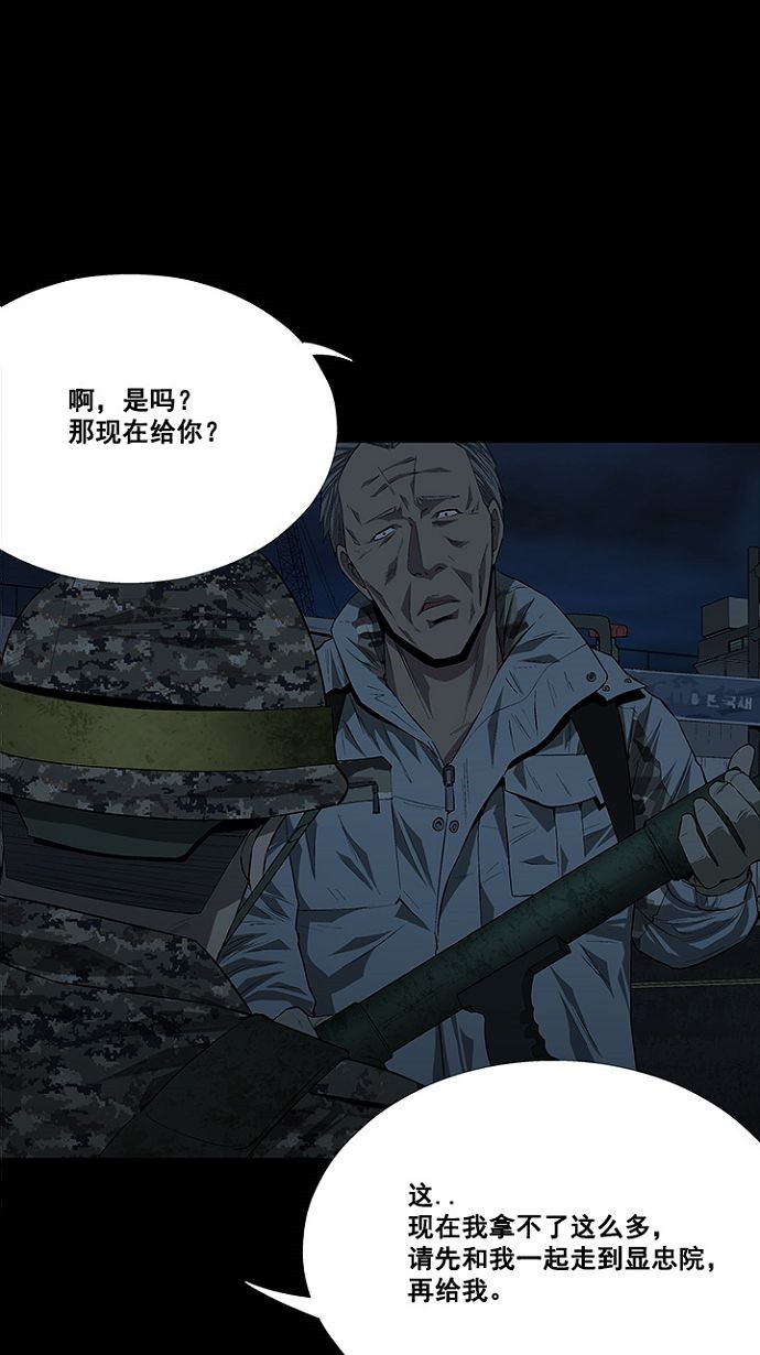 第16话20