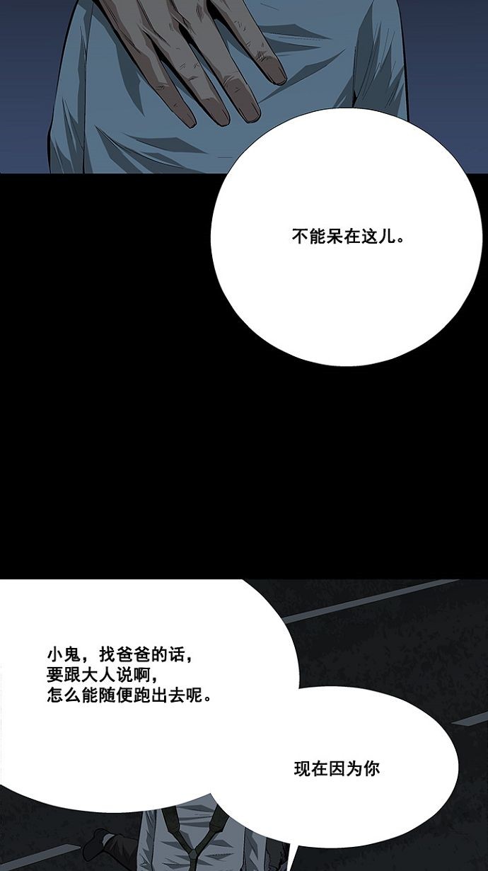 第16话23