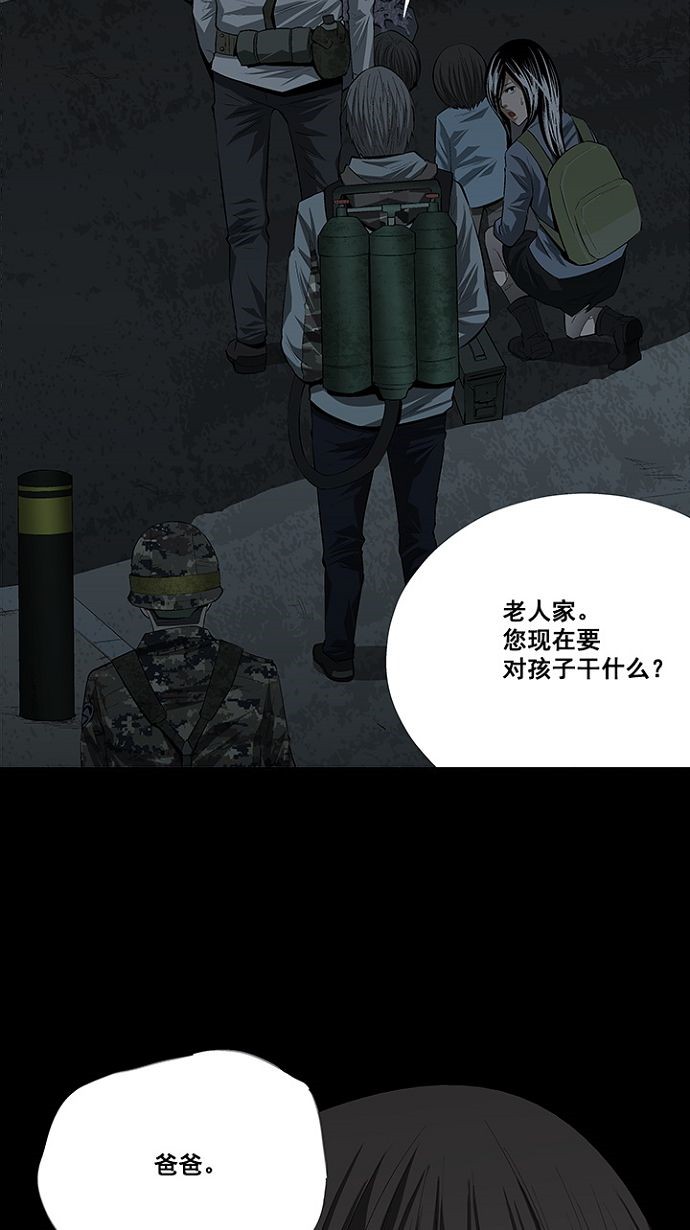 第16话24