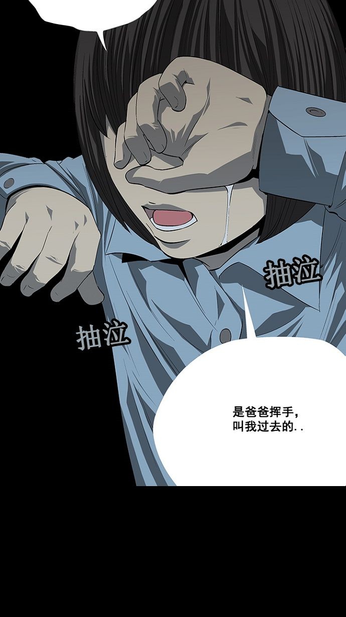 第16话25