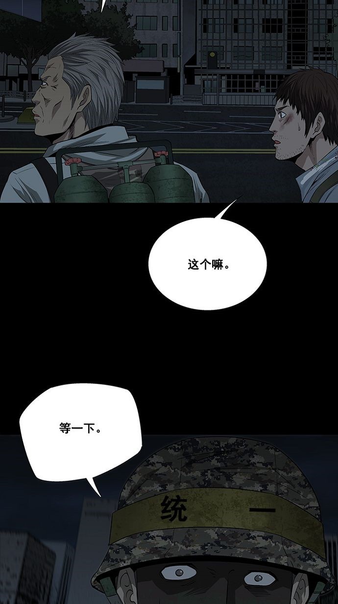 第16话31