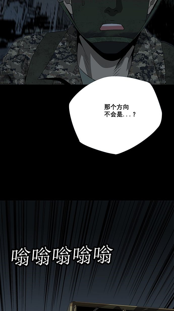第16话32