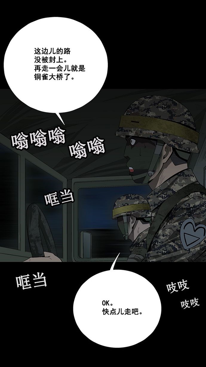 第16话35
