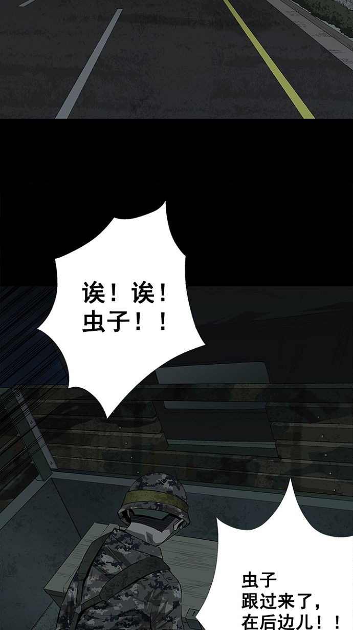 第16话38
