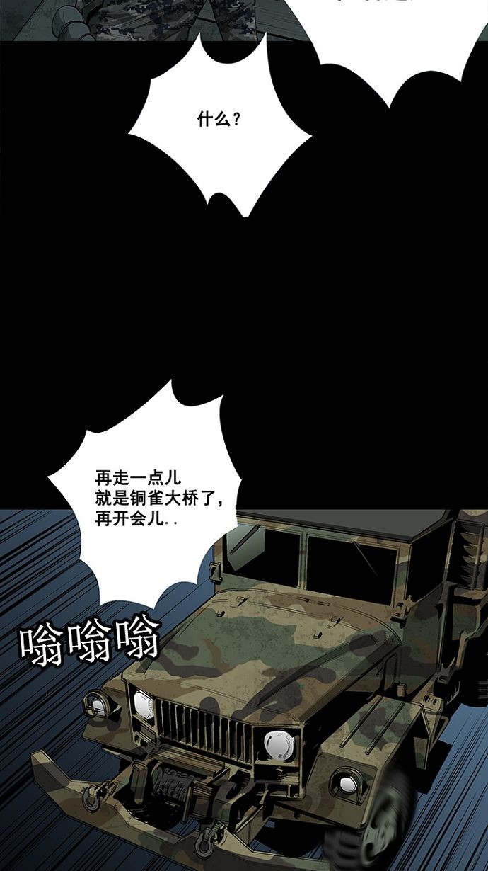 第16话39