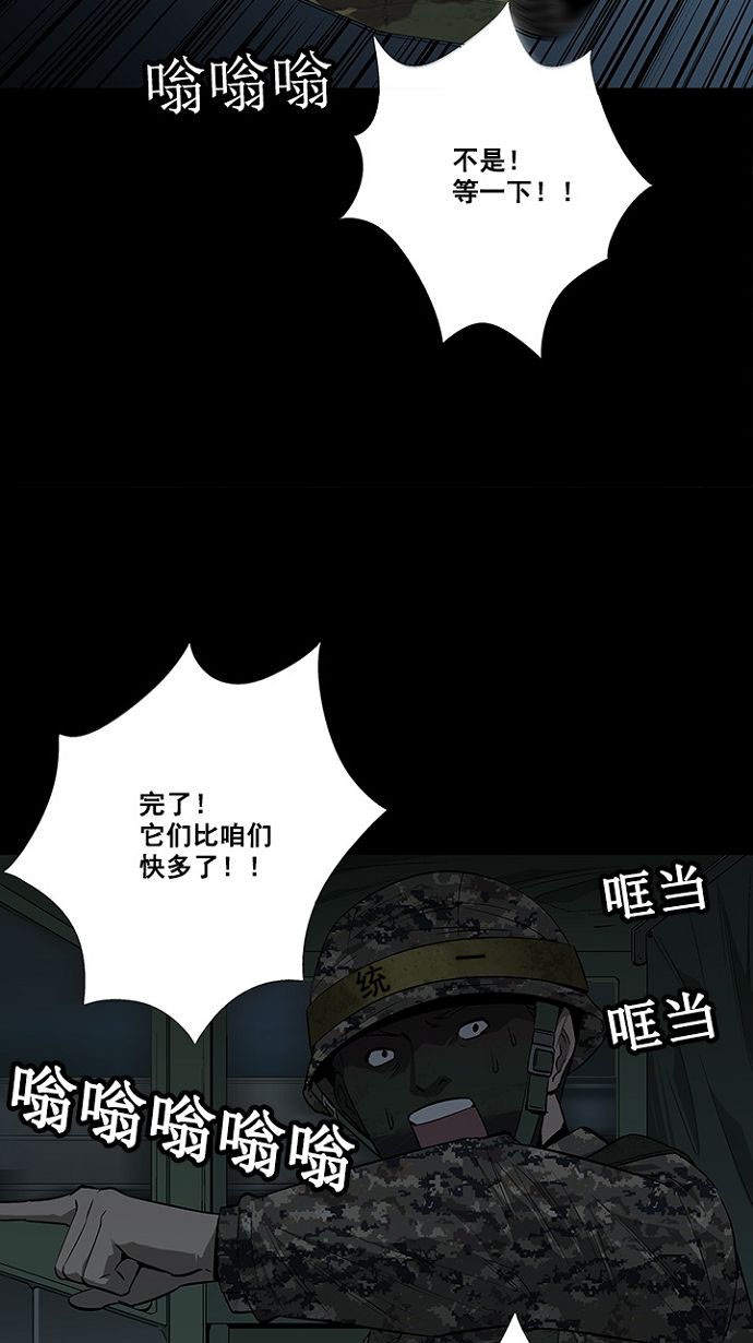 第16话40