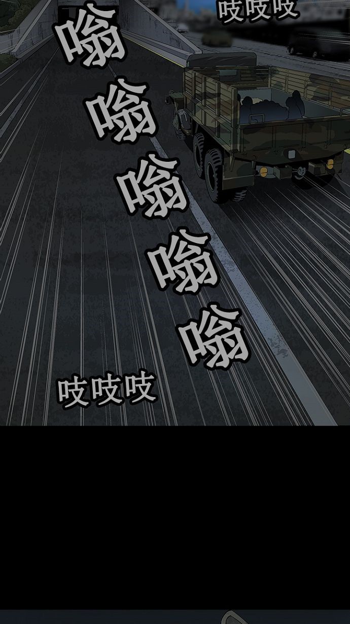 第16话43