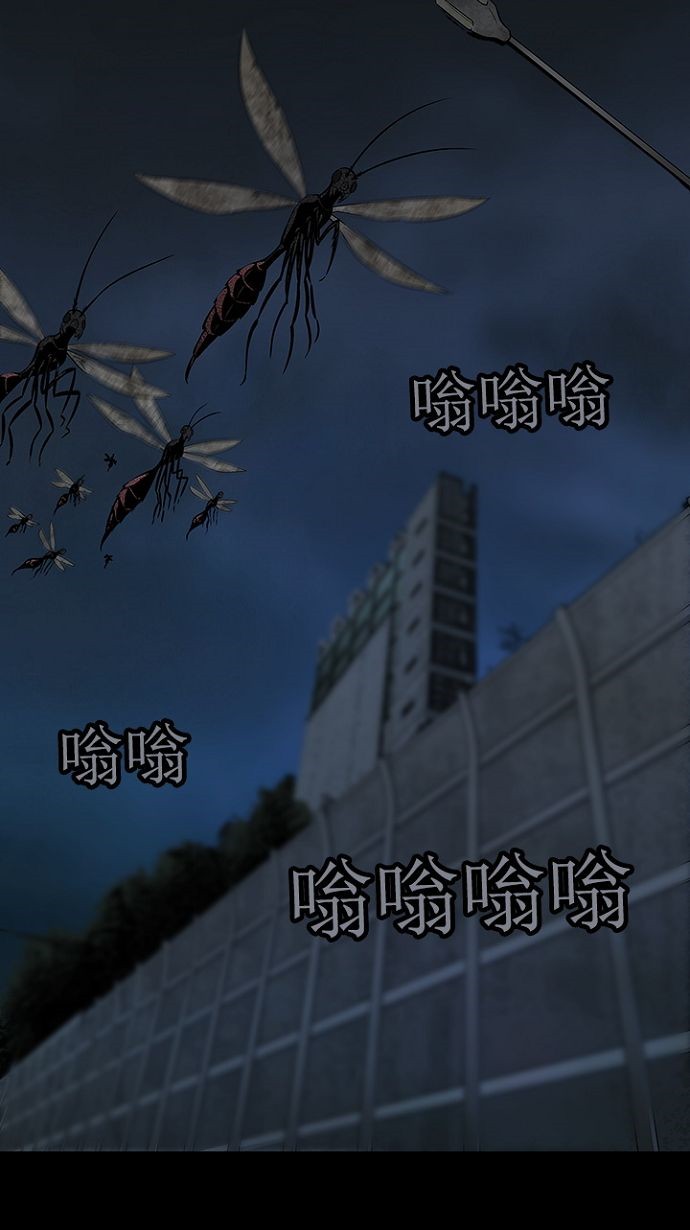 第16话44