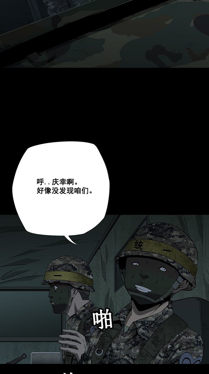 第16话48