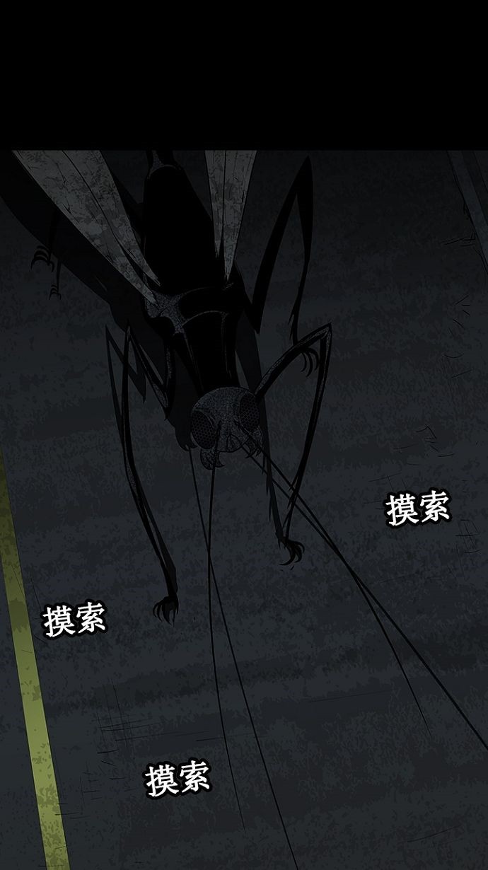 第16话50