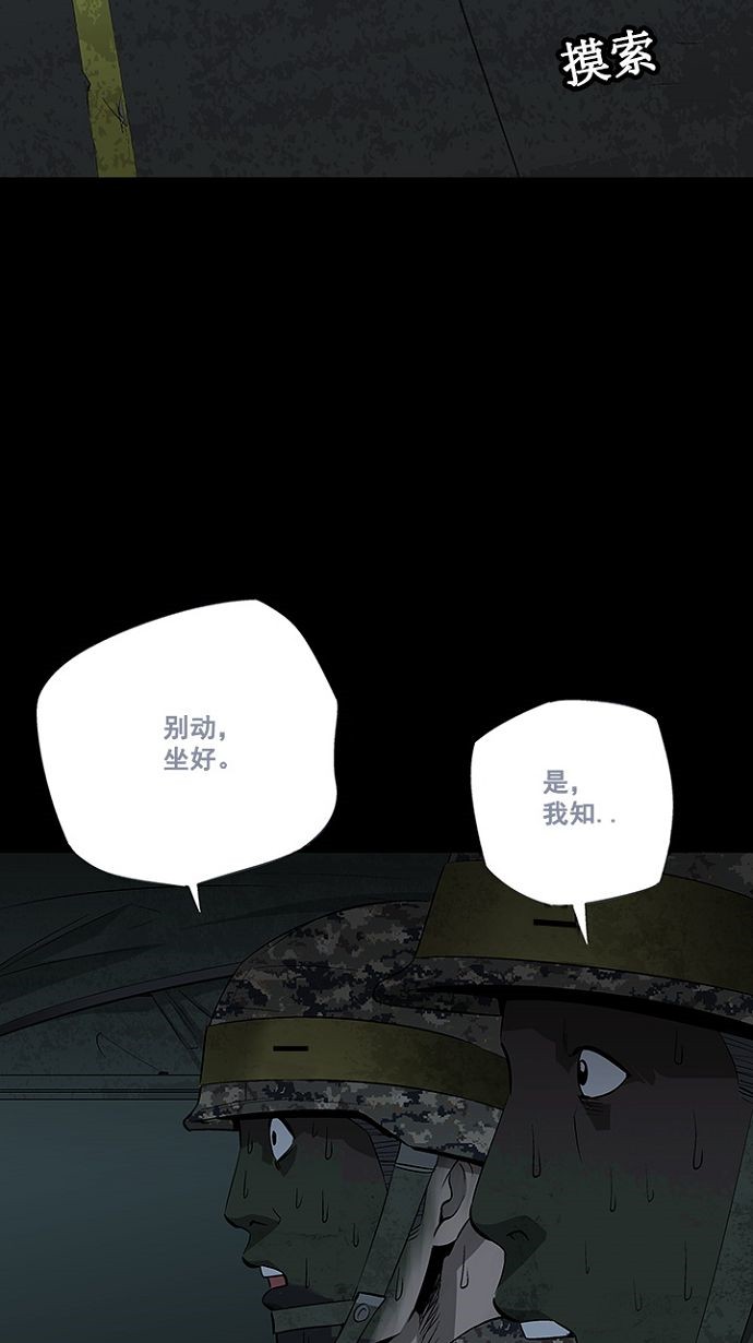 第16话51