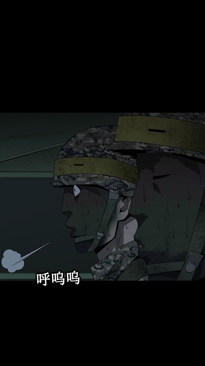 第16话54