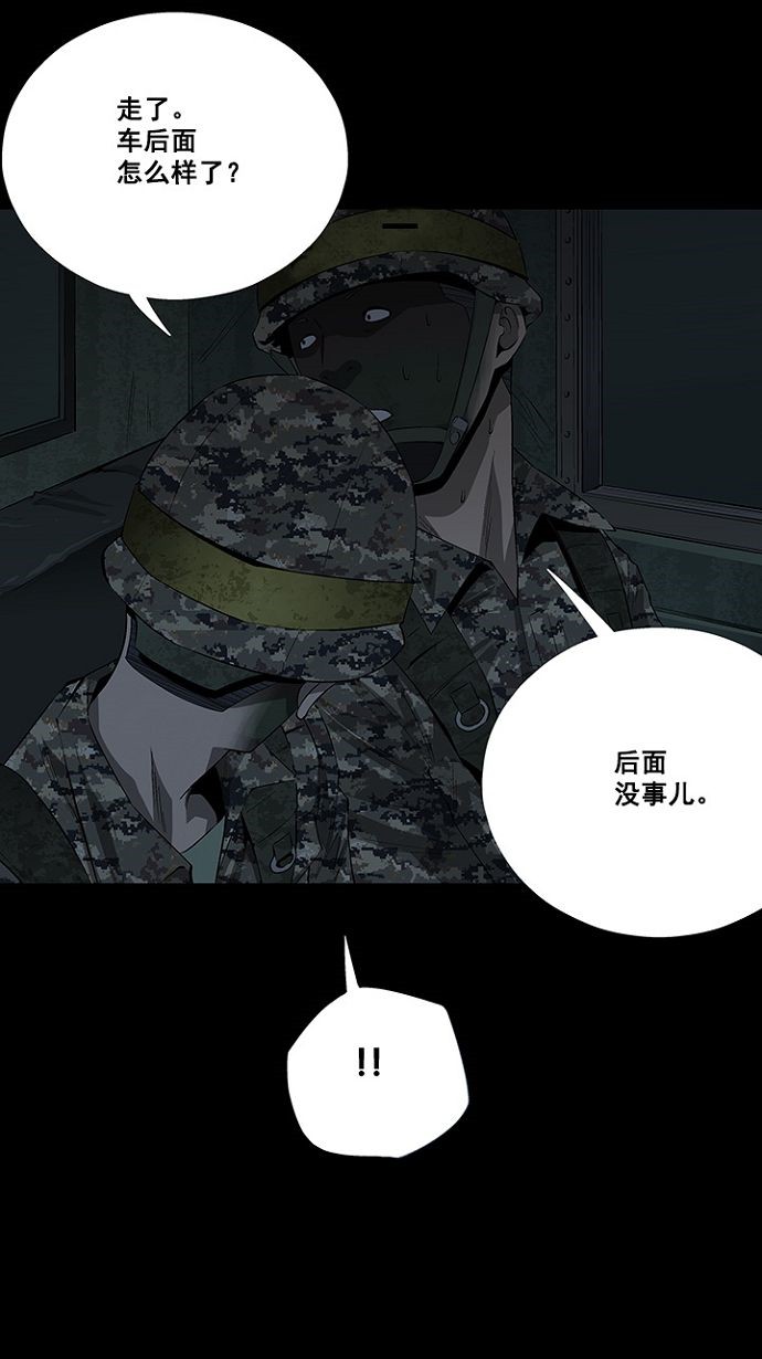 第16话55
