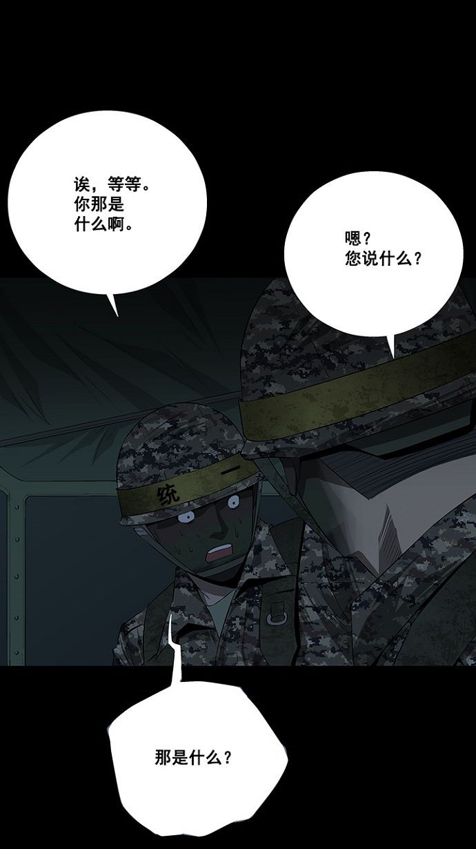 第16话56