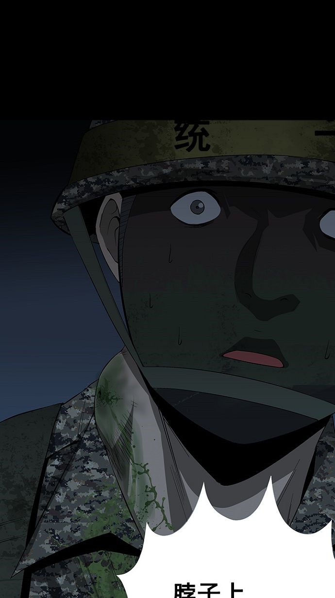 第16话57