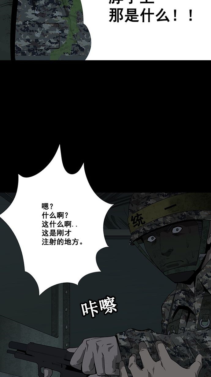 第16话58