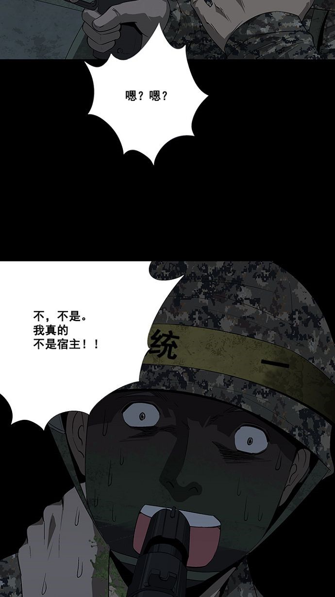 第16话59