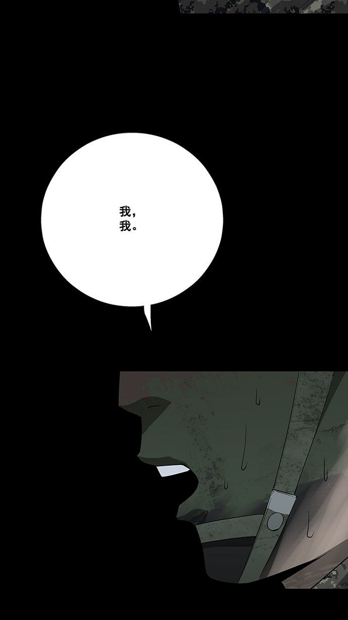 第16话69