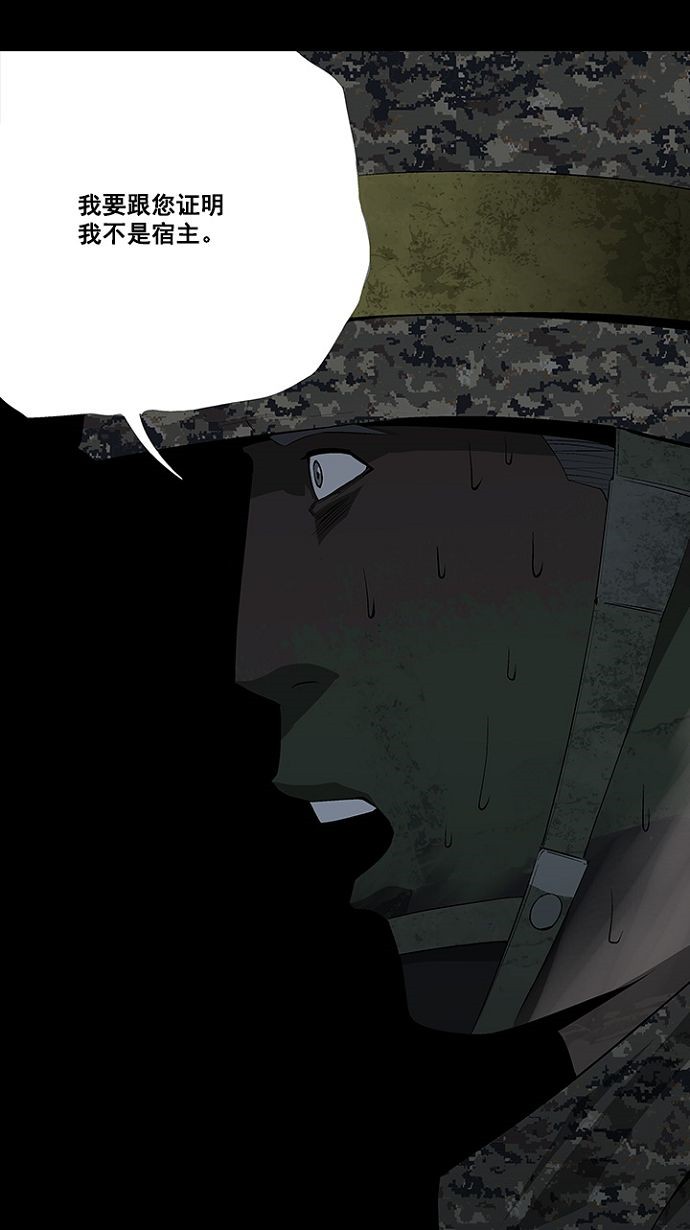 第16话70