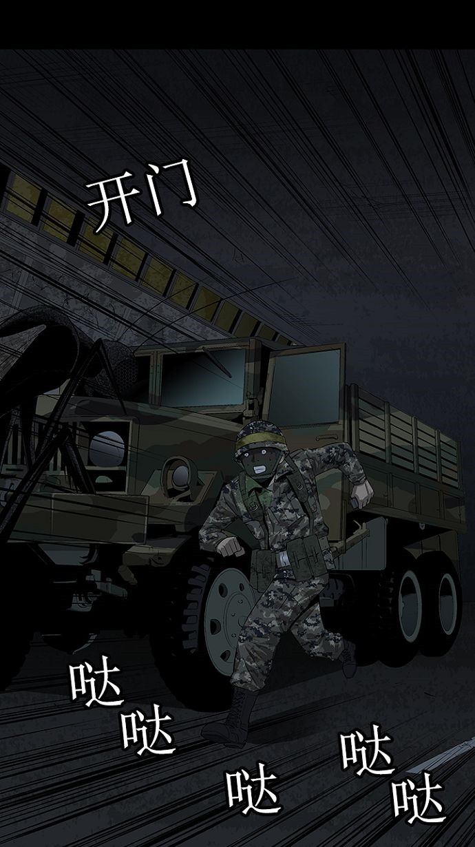 第16话71
