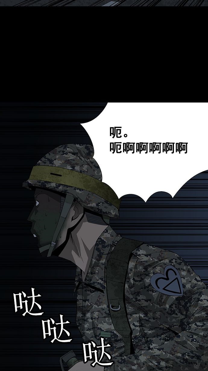 第16话72