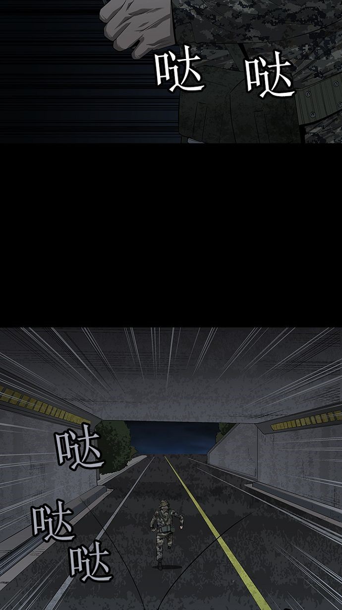 第16话73