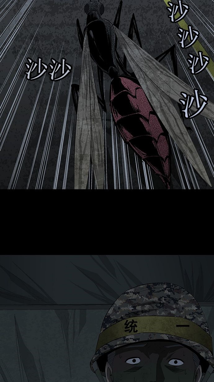 第16话74