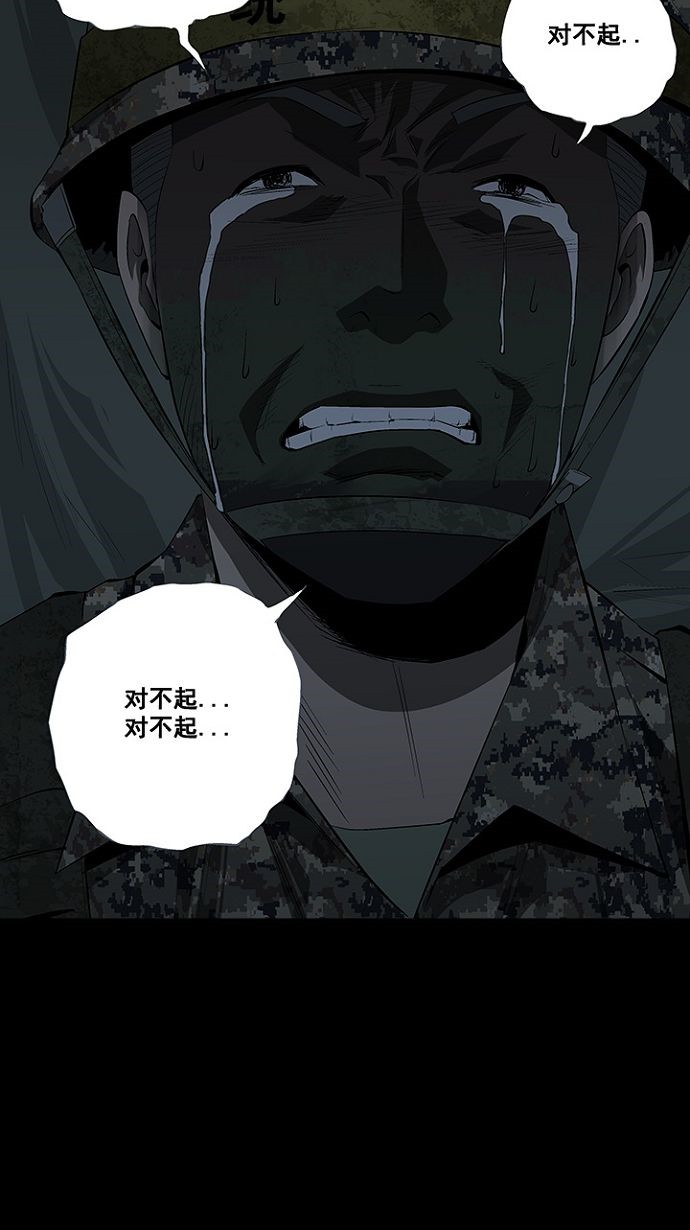 第16话77