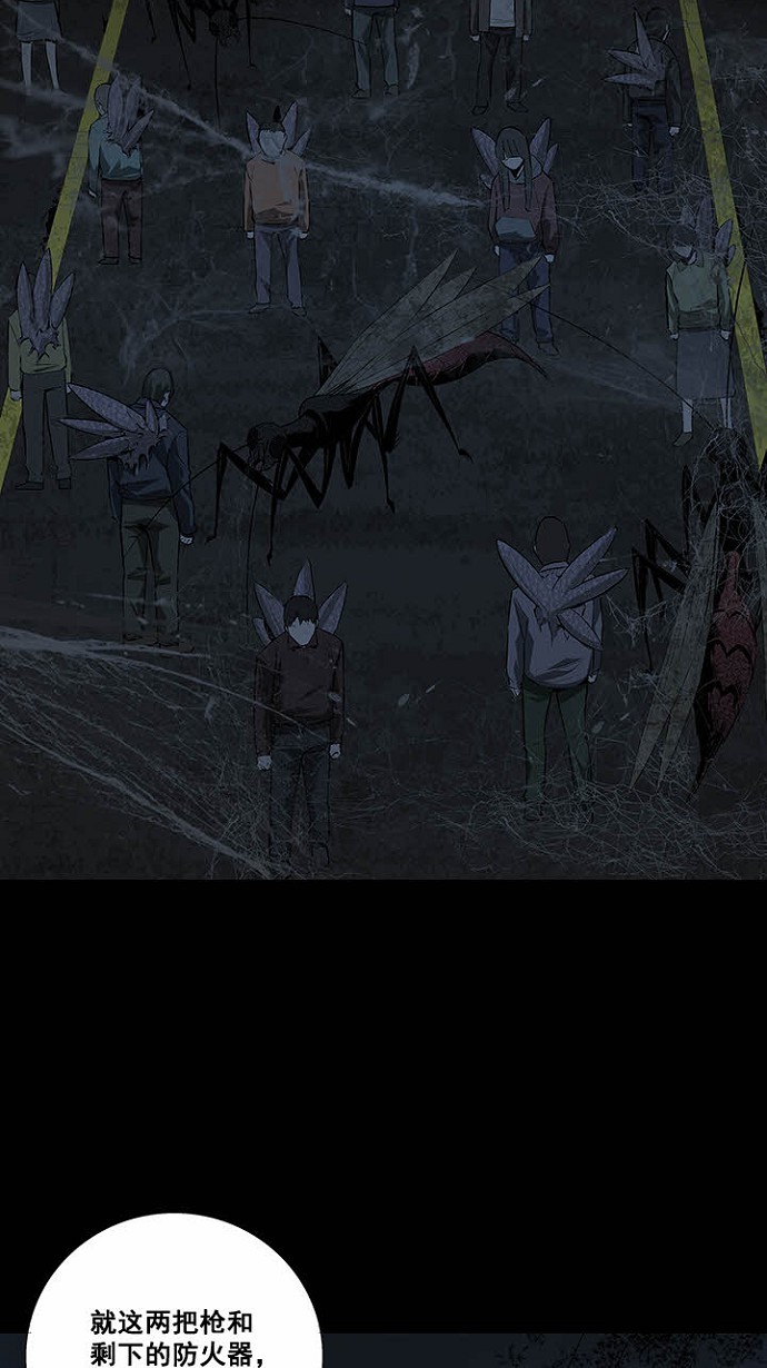 第17话14