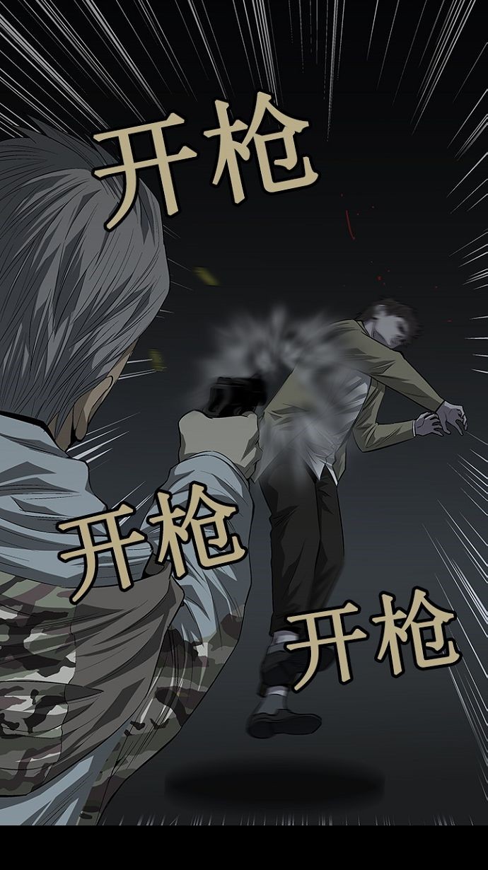 第18话10