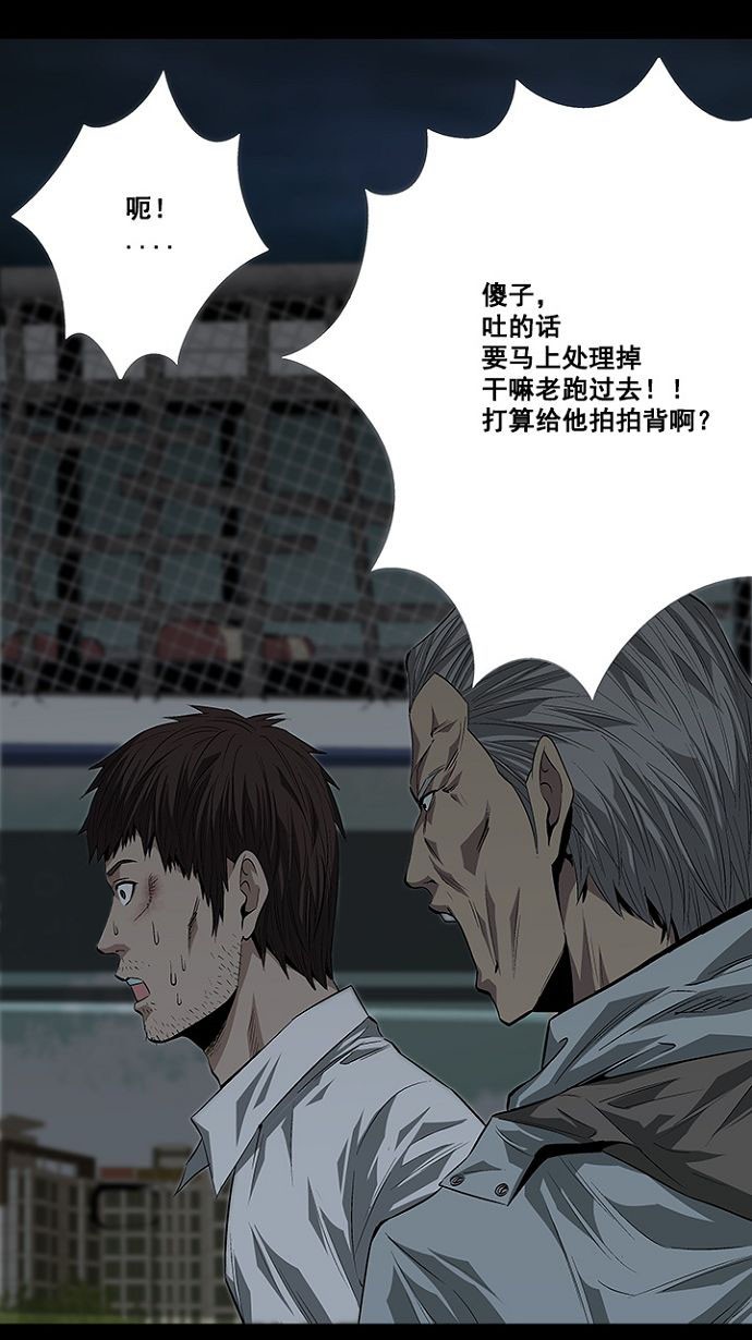 第18话11