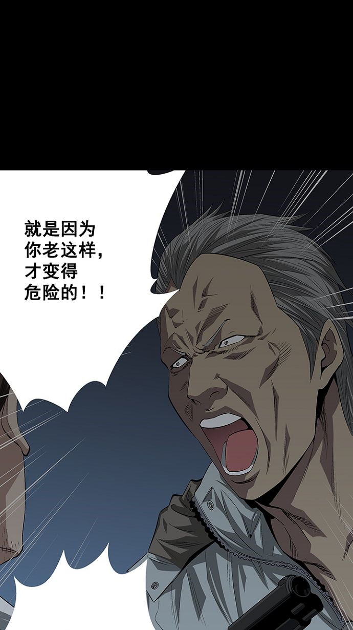 第18话12