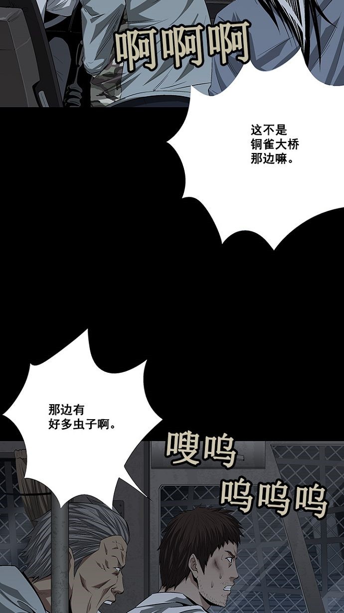 第18话26