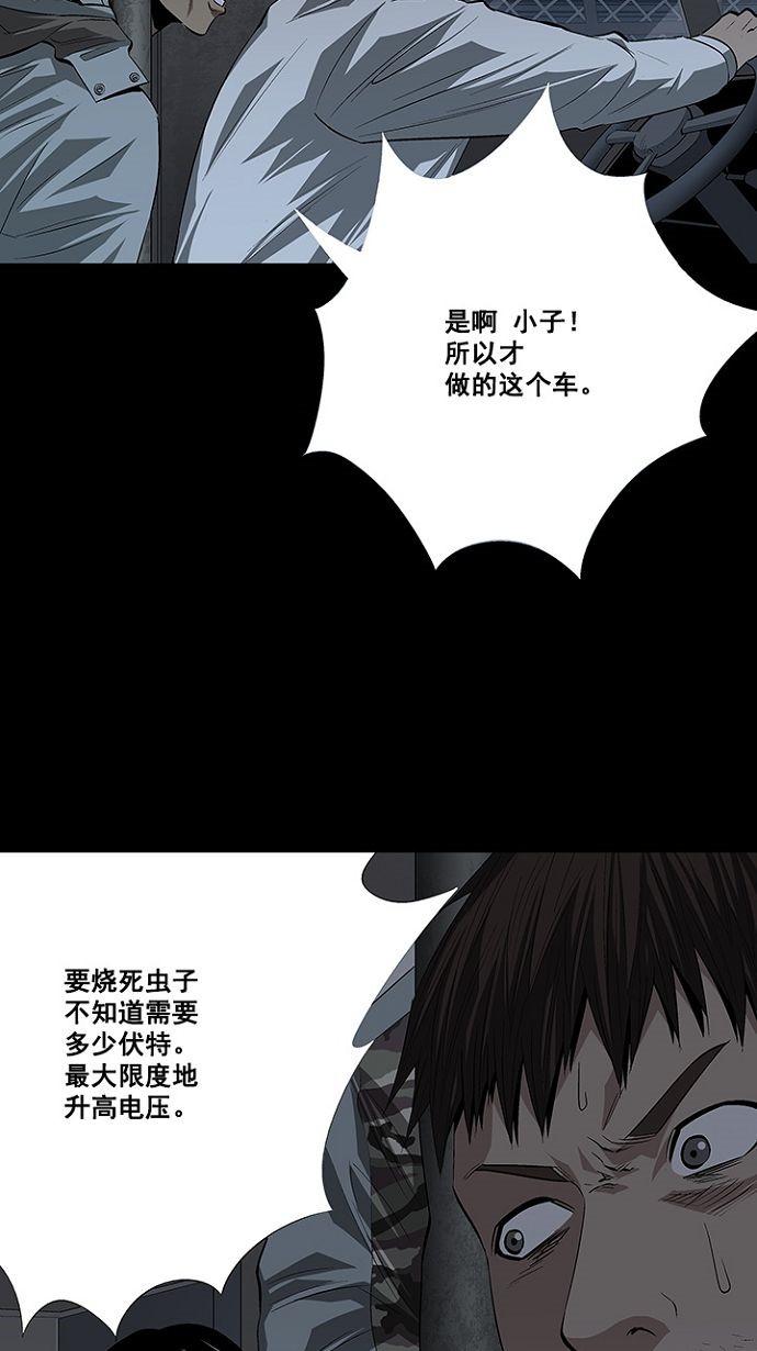 第18话27