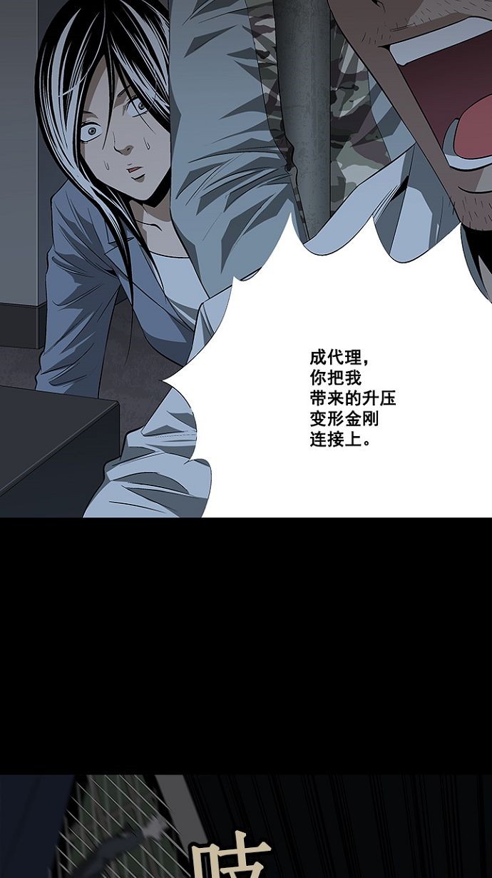 第18话28