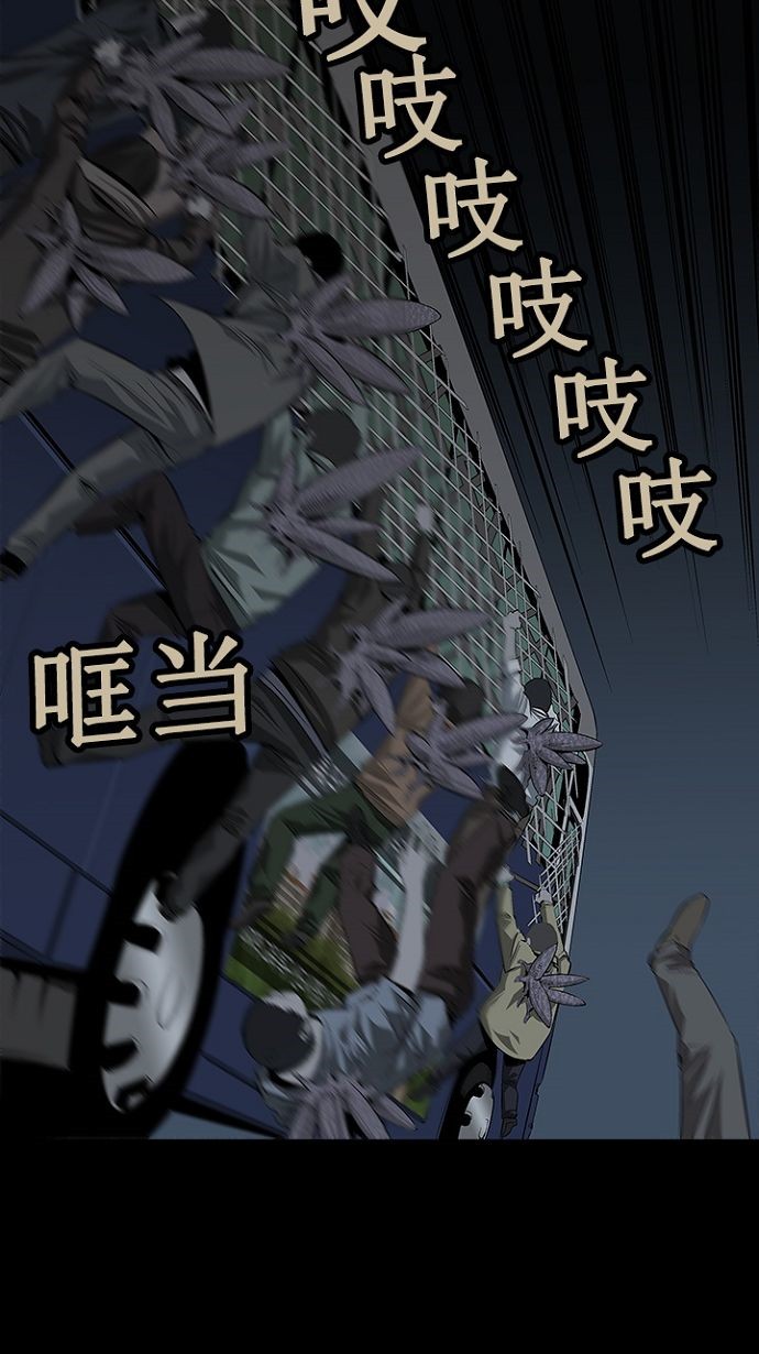 第18话29