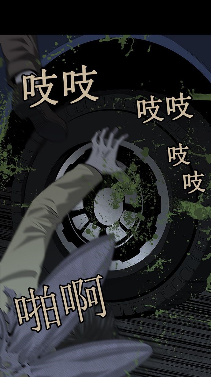 第18话30