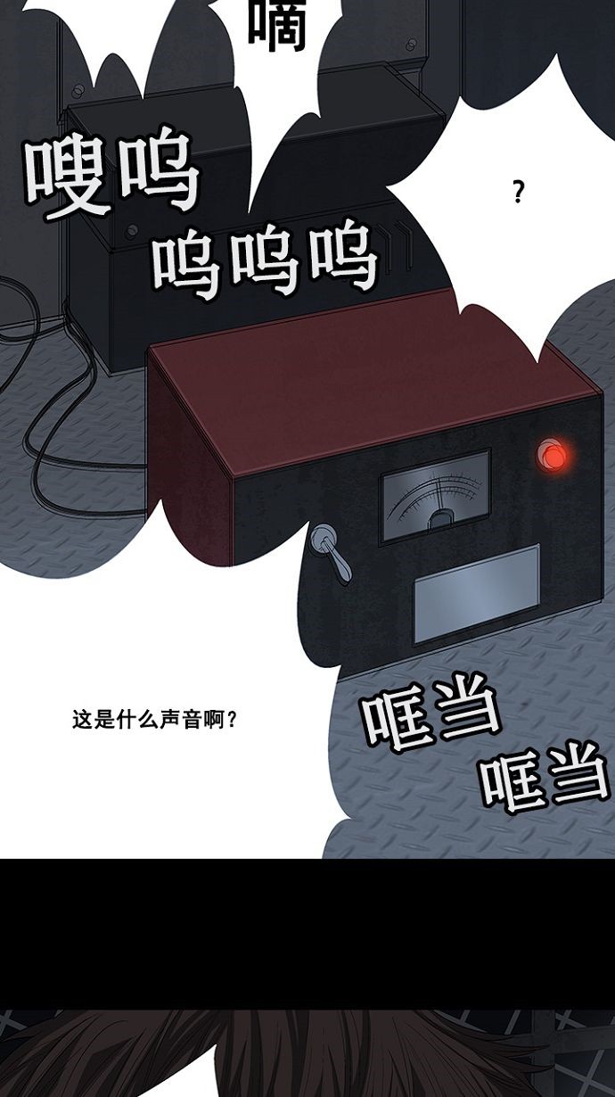 第18话38