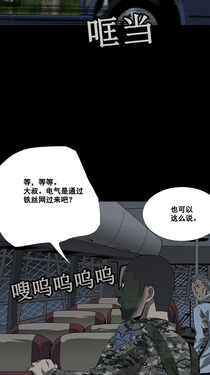 第18话42