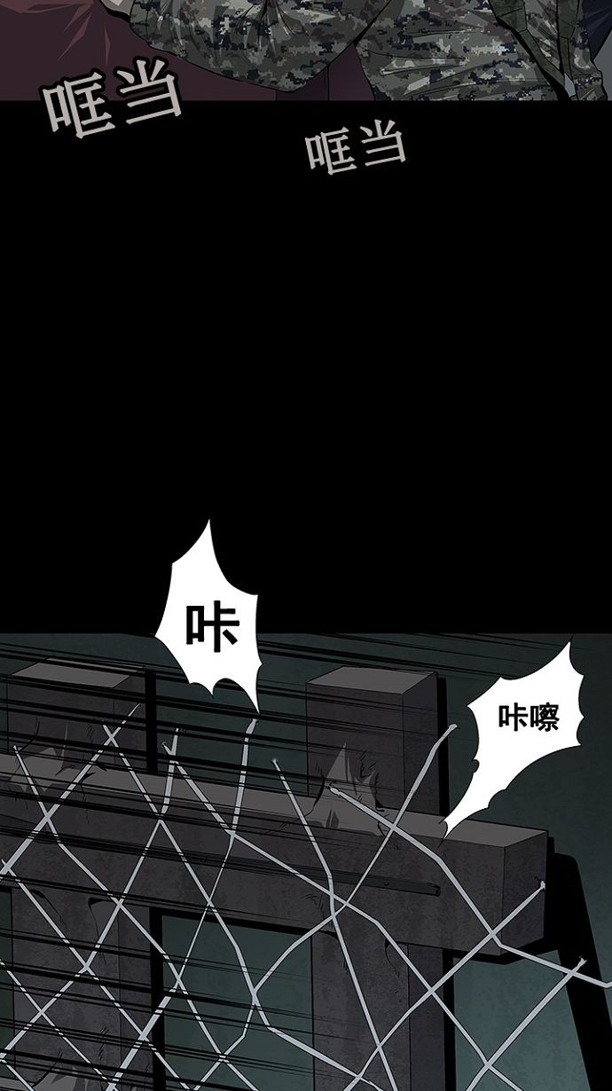 第18话43