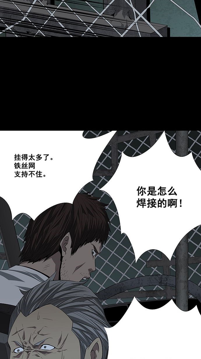 第18话44