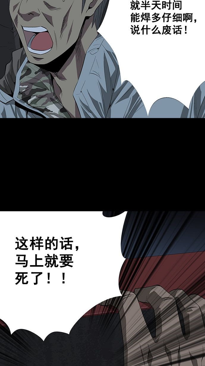 第18话45