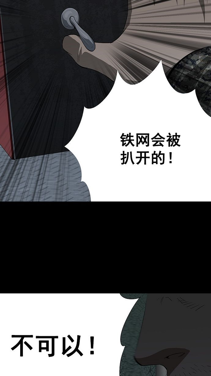 第18话46