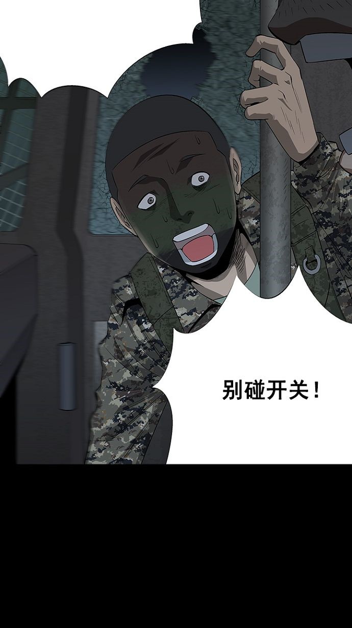 第18话47