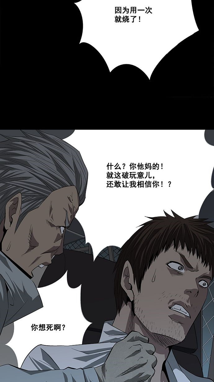 第18话60