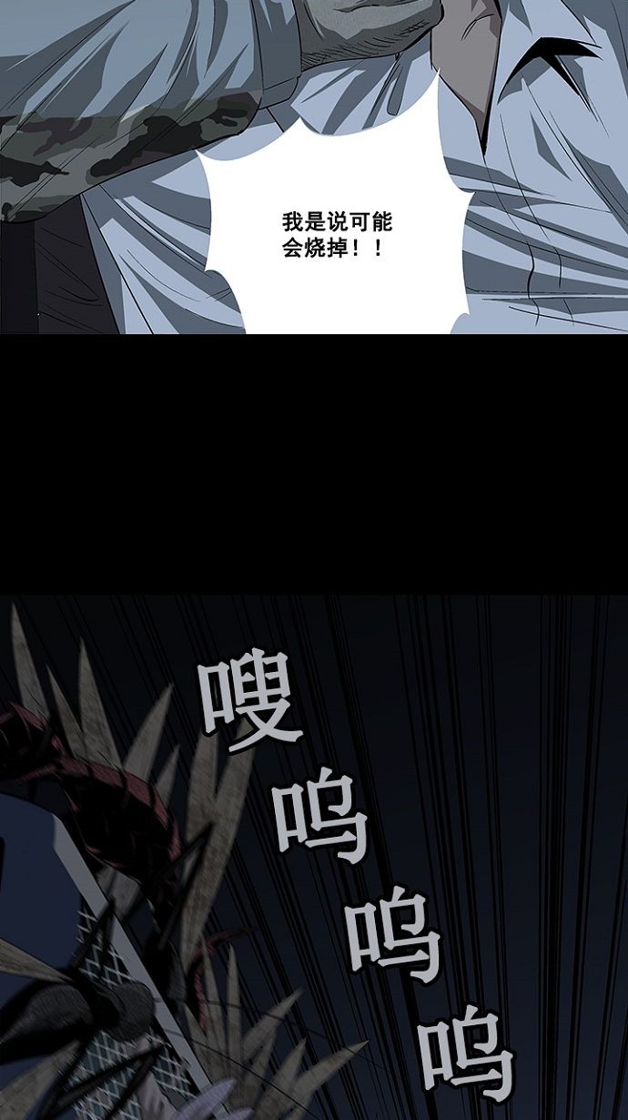 第18话61