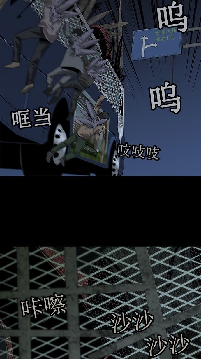 第18话62