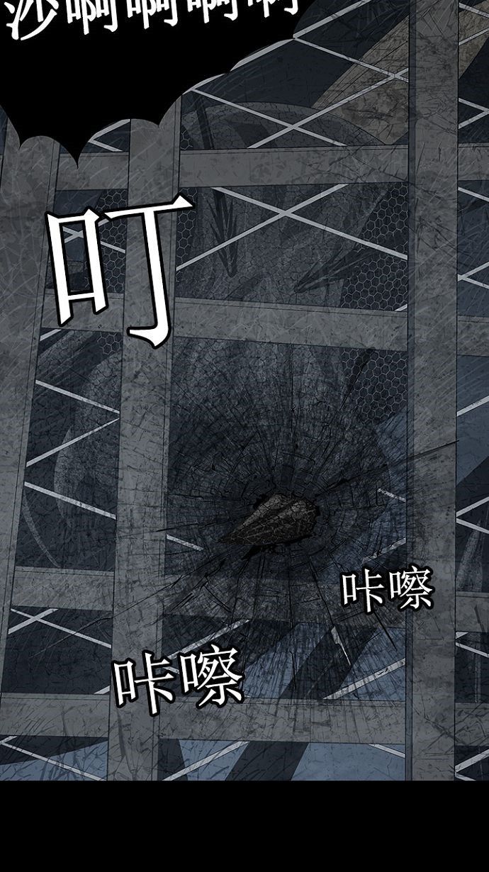 第18话74